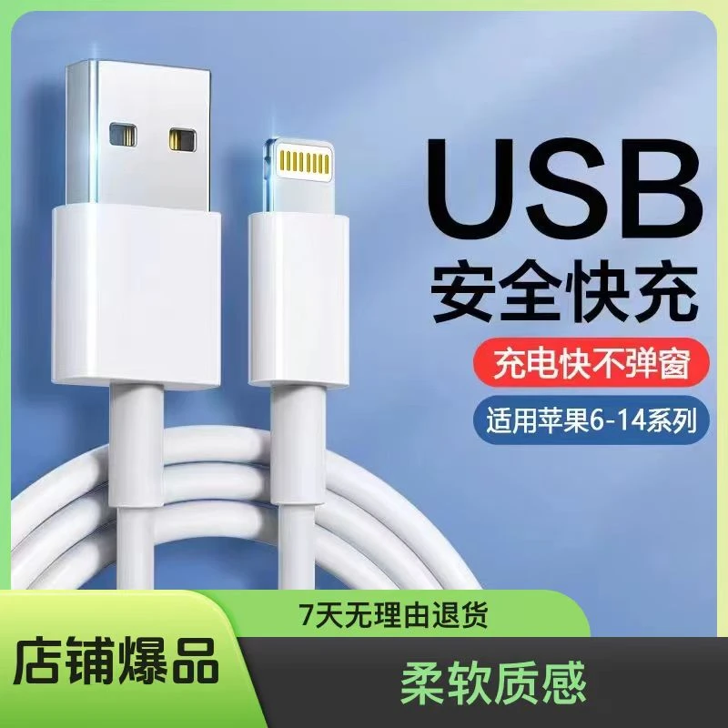 通用苹果双引擎原装正品快充线iPhone12/13pro手机快速加长type-c