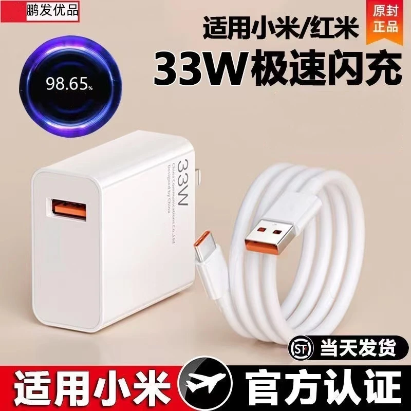 type-c67W快速充电器适用小米快充充电头Pro14加长线套type-c加长