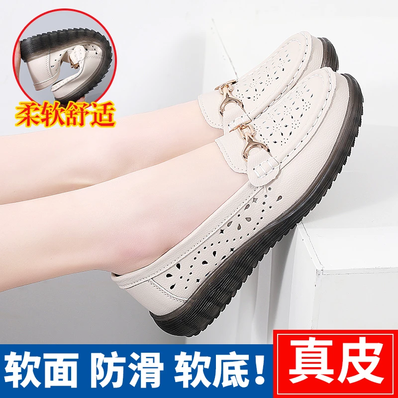 真皮软底妈妈鞋春夏季新款镂空豆豆鞋防滑平底百搭中老年妈妈鞋
