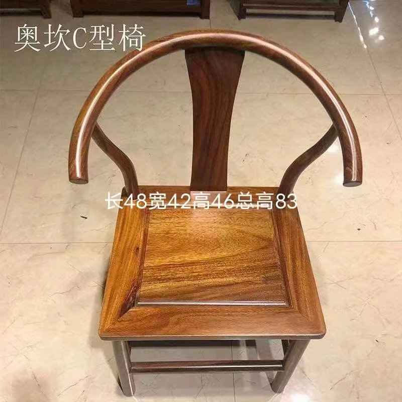 椅子 客人椅 高密度木材桌椅茶椅实木椅