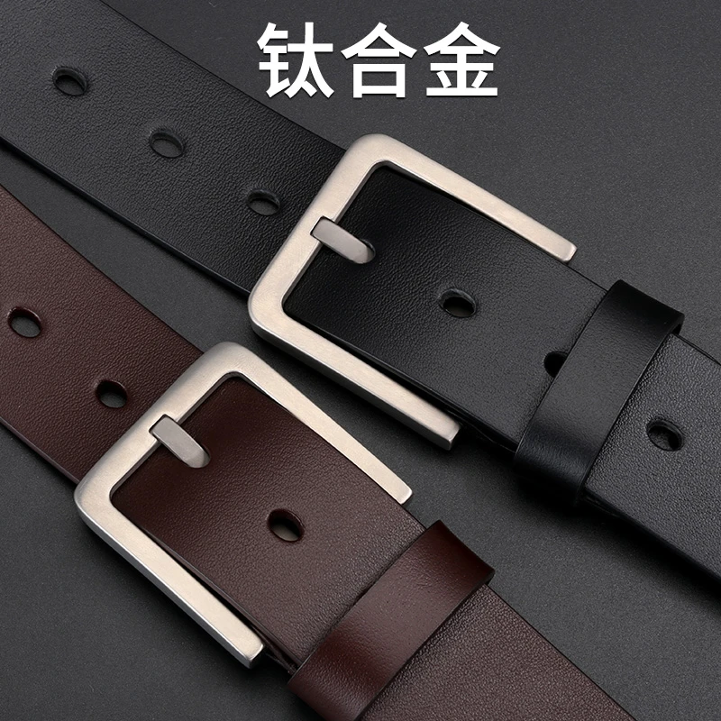 纯钛轻奢男士腰带休闲商务西裤带头层牛皮黑色皮带男真皮针扣裤带