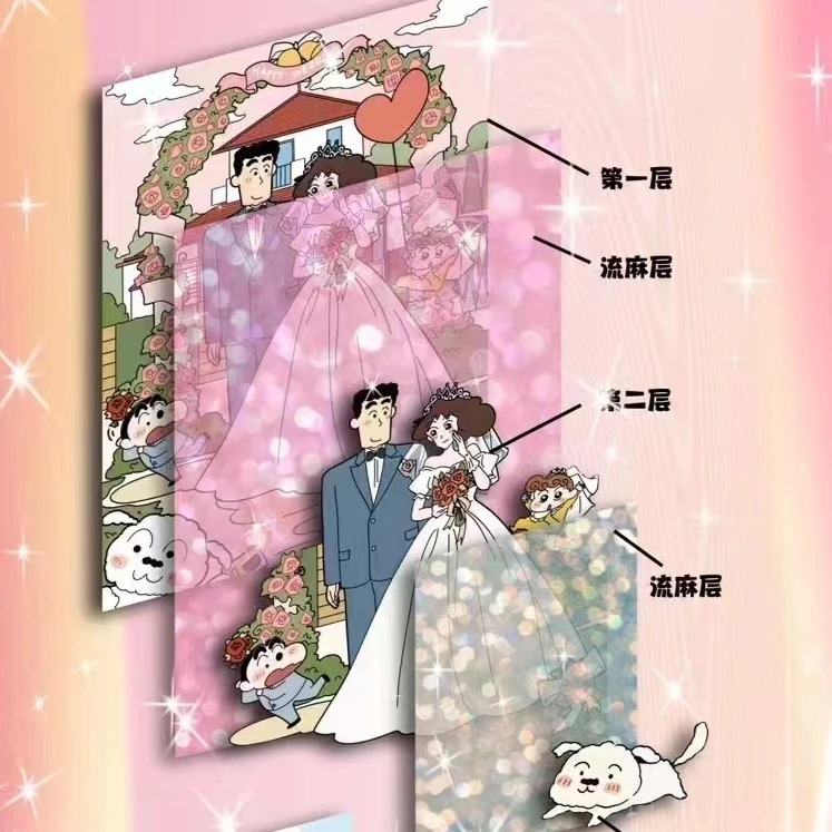 《蜡笔小新》平拆酷卡文化二创特价无赏《动漫二次元》卡牌代拆