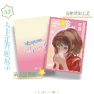 宫崎骏 青蛙文创 特价无赏卡牌 经典日本动漫卡牌代拆 卡牌代拆
