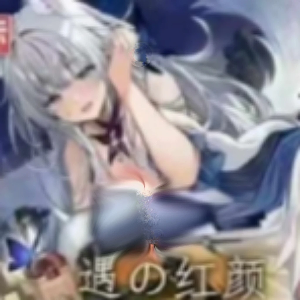 《遇红颜》易卡 女神卡砖特价无赏《游戏动漫二次元》卡牌代拆