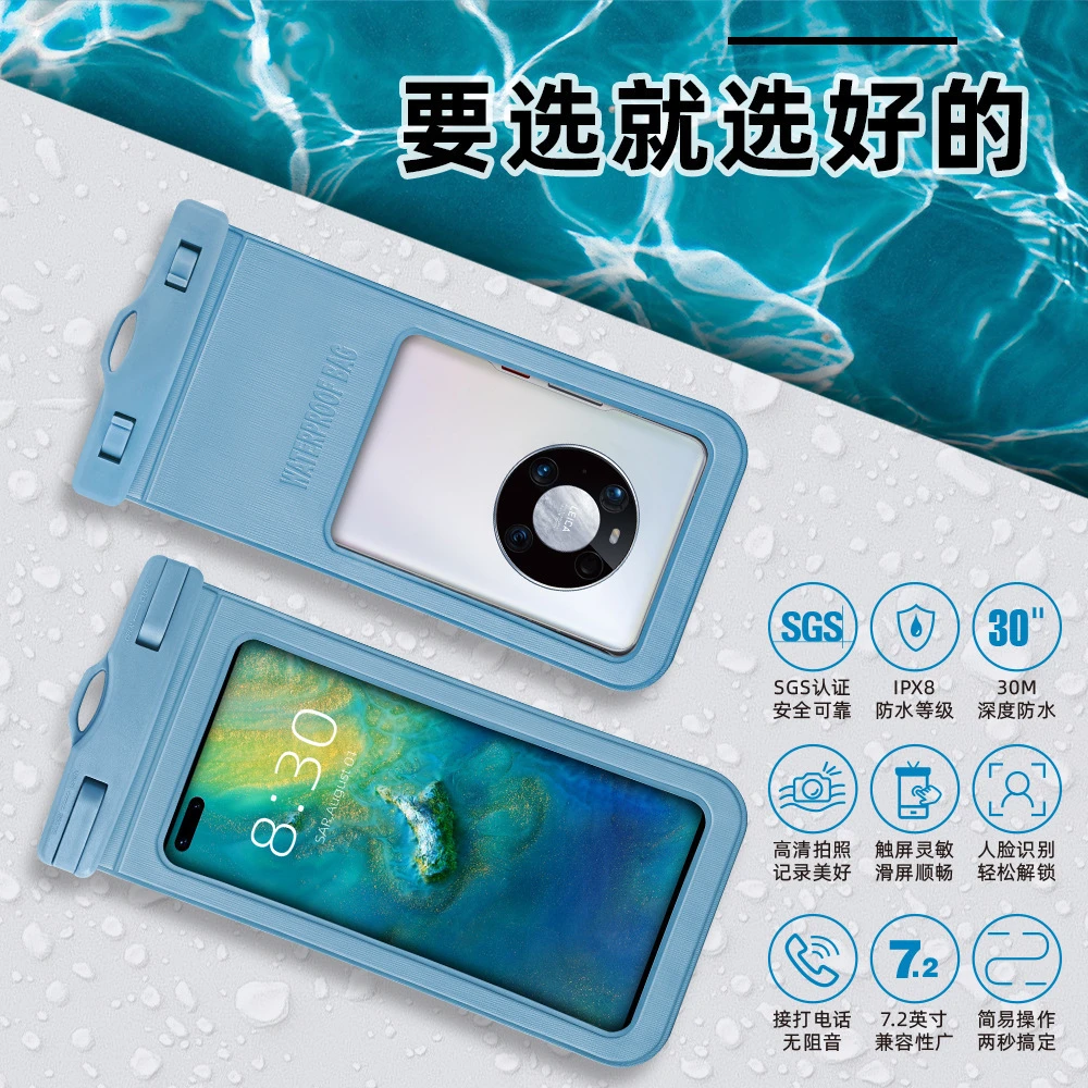 2024新款大号手机防水袋可触屏游泳外卖专用透明密封袋防水手机套