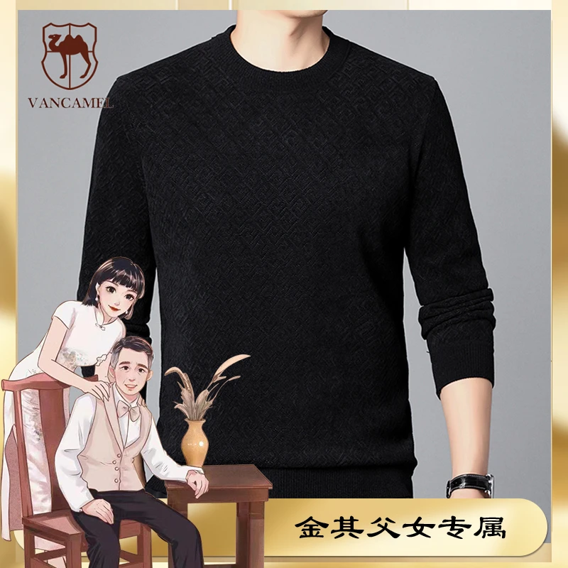 《金其专属》西域骆驼男款毛衣针织纯色圆领印花保暖毛衣SMX002