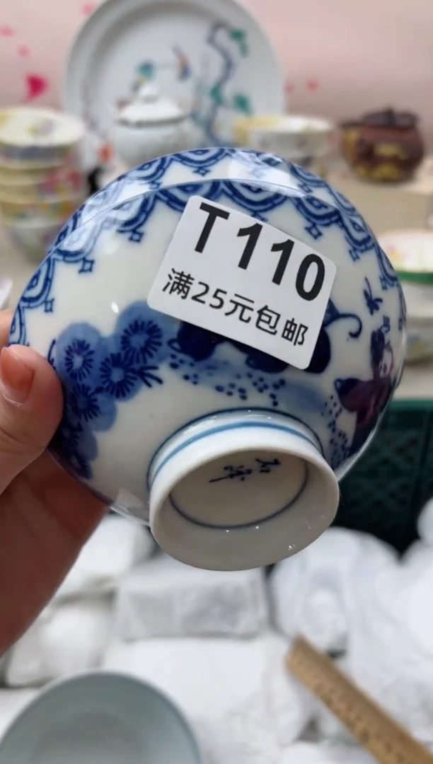 【闪购商品】瓷茶盏110