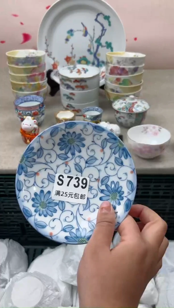 【闪购商品】瓷茶盏739