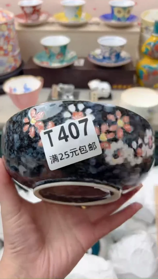 【闪购商品】瓷茶盏407