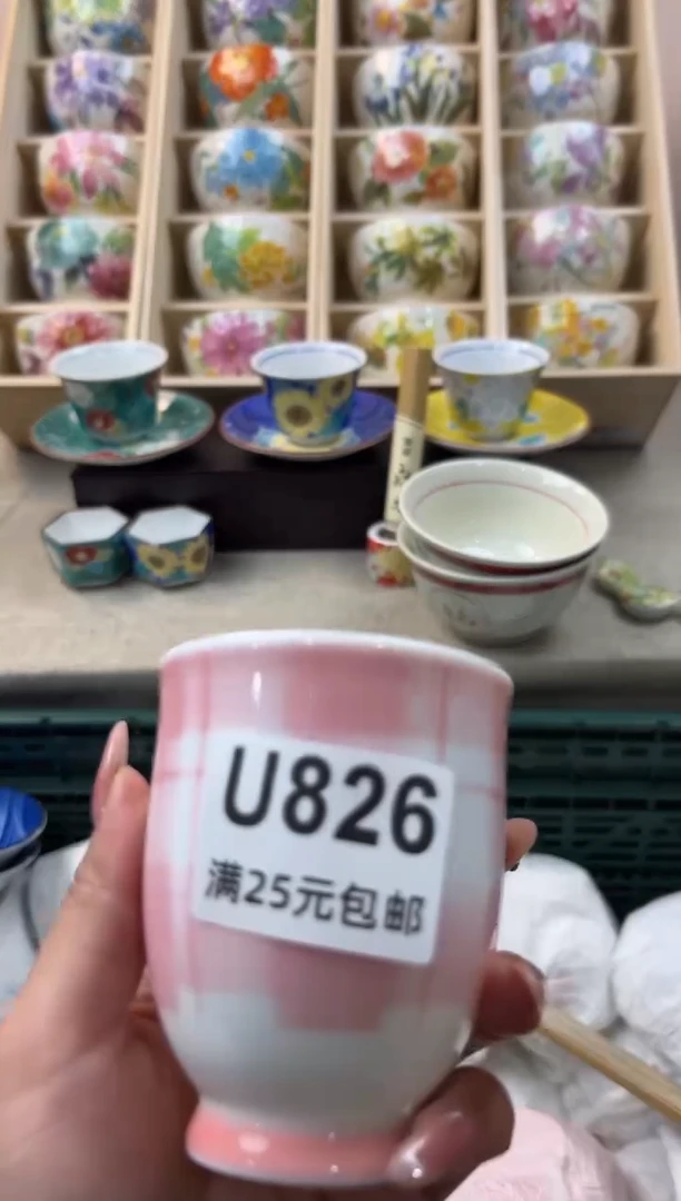 【闪购商品】瓷茶盏826