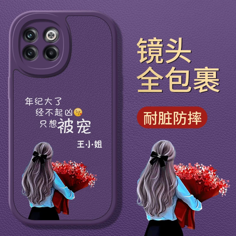 适用一加ACEPro手机壳硅胶软壳保护套只想被宠女百家姓