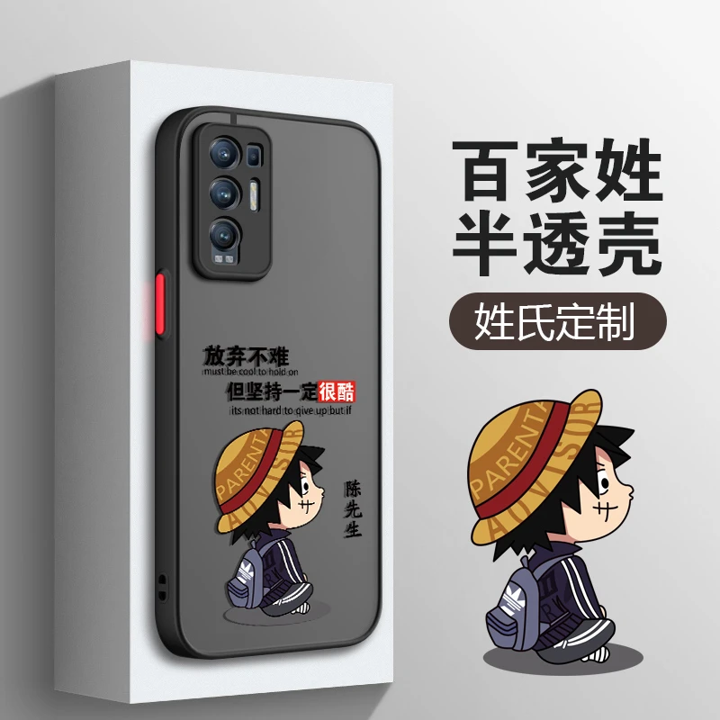 适用OPPOReno5Pro+磨砂坚持很酷创意全包软边防摔手机壳
