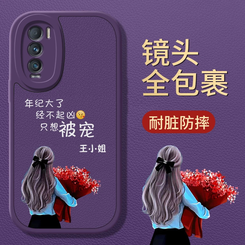 适用OPPO真我GT大师探索版手机壳硅胶软壳保护套只想被宠女百家姓