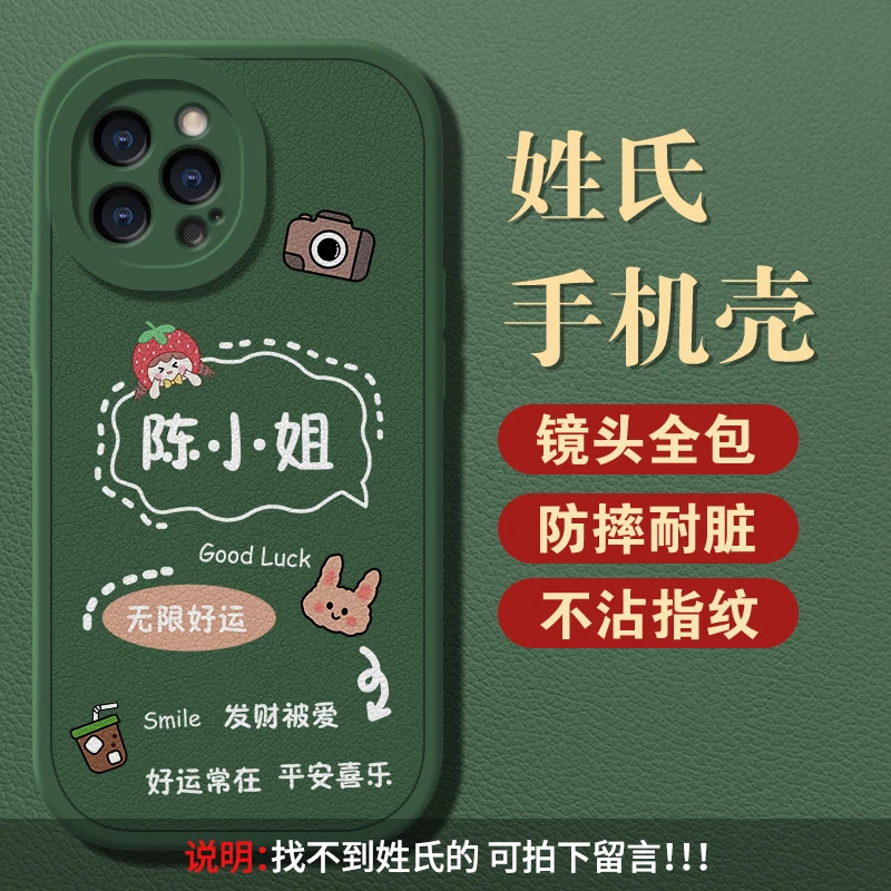 【苹果/华为/荣耀/OPPO/vivo/小米】无限好运小羊皮全包防摔手机壳