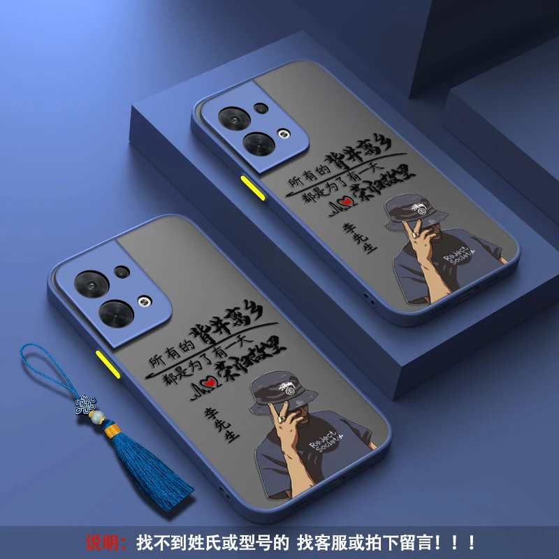 适用reno8磨砂荣归故里创意全包软边防摔手机壳