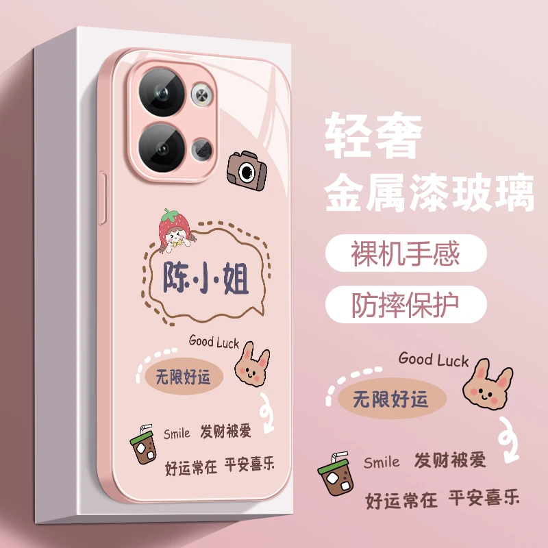 适用OPPOReno9Pro+液态玻璃壳无限好运新款创意全包防摔手机壳