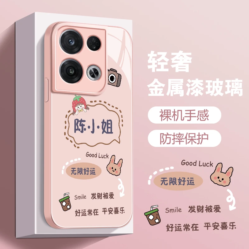 适用OPPOReno8Pro+液态玻璃壳无限好运新款创意全包防摔手机壳