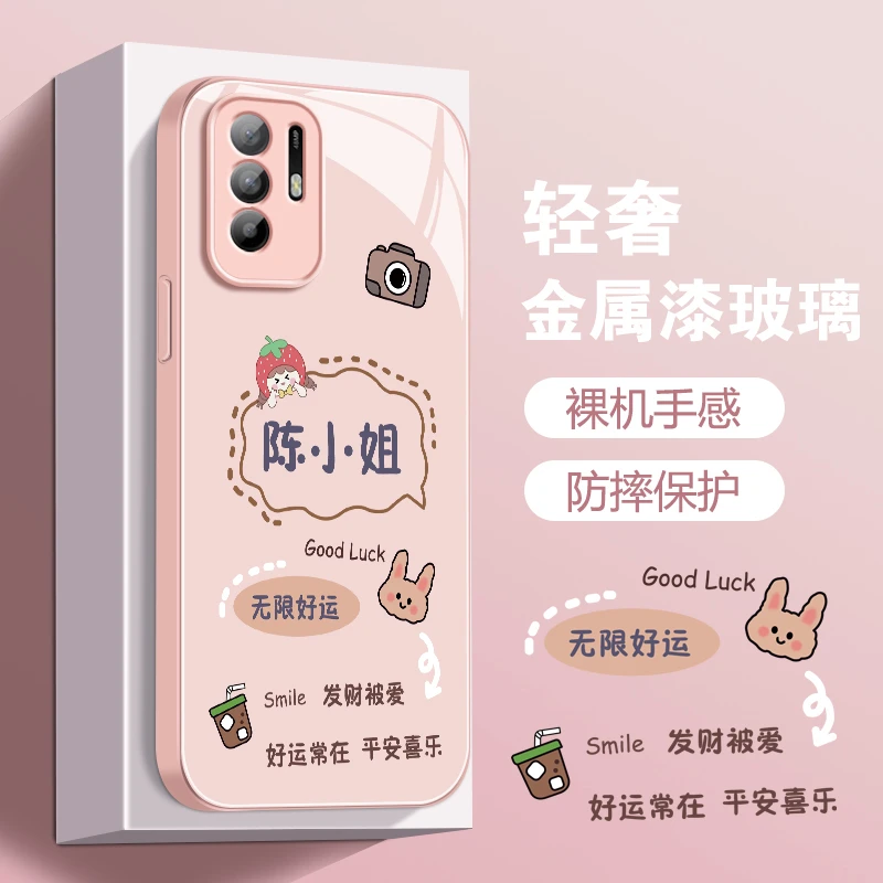 适用OPPOA95液态玻璃壳无限好运新款创意全包防摔手机壳