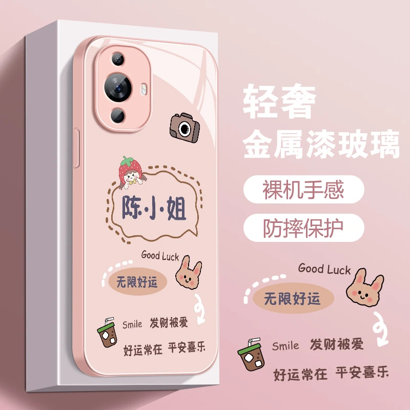 适用华为NOVA11Pro液态玻璃壳无限好运新款创意全包防摔手机壳