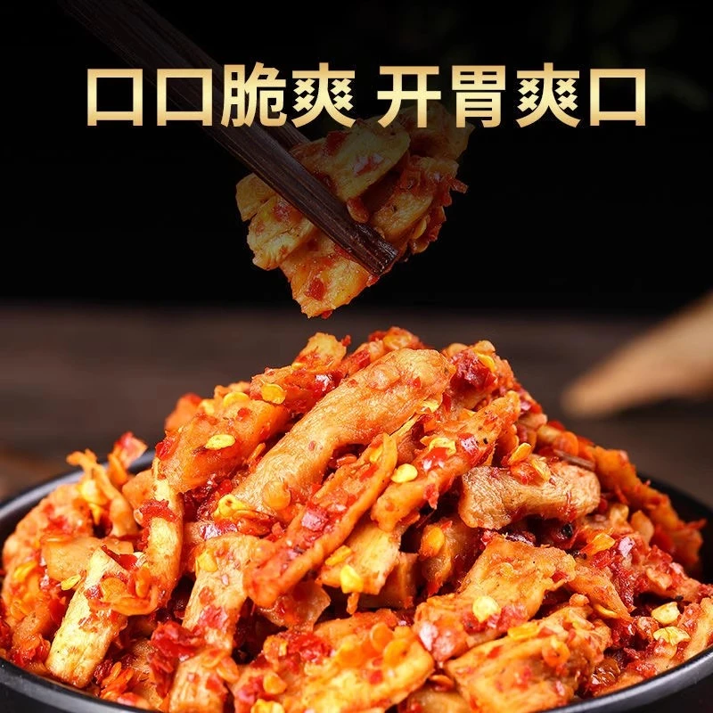 四川 农家 手工麻辣萝卜干