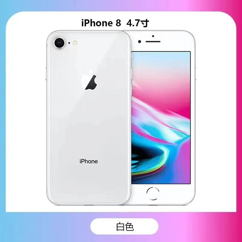 95新 Apple/苹果 95新apple苹果8代小屏幕大内存备用机-多