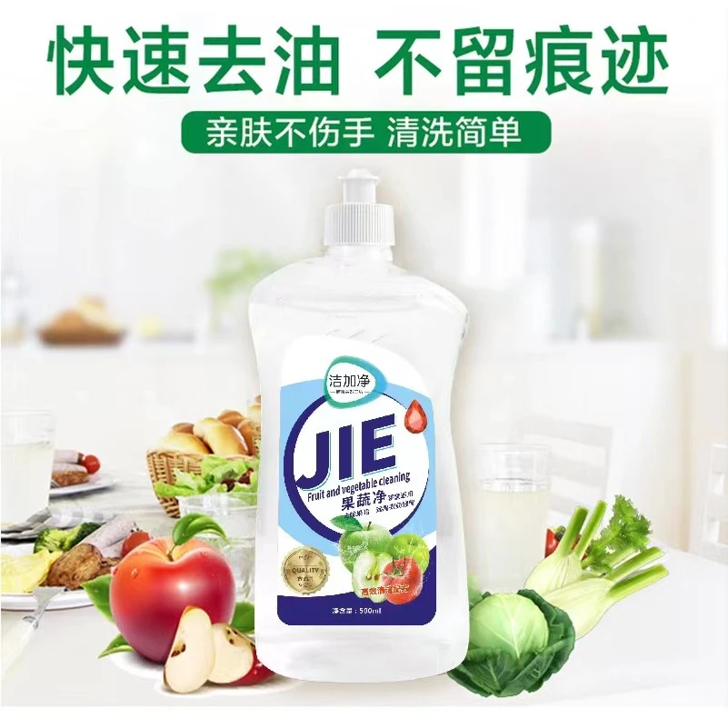 洁加净果蔬洗洁精