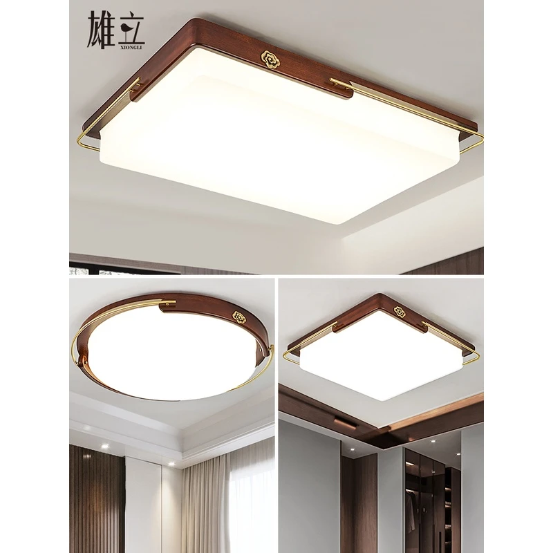 2023年新款新中式吸顶灯中国风实木卧室简约长方形客厅灯具套餐