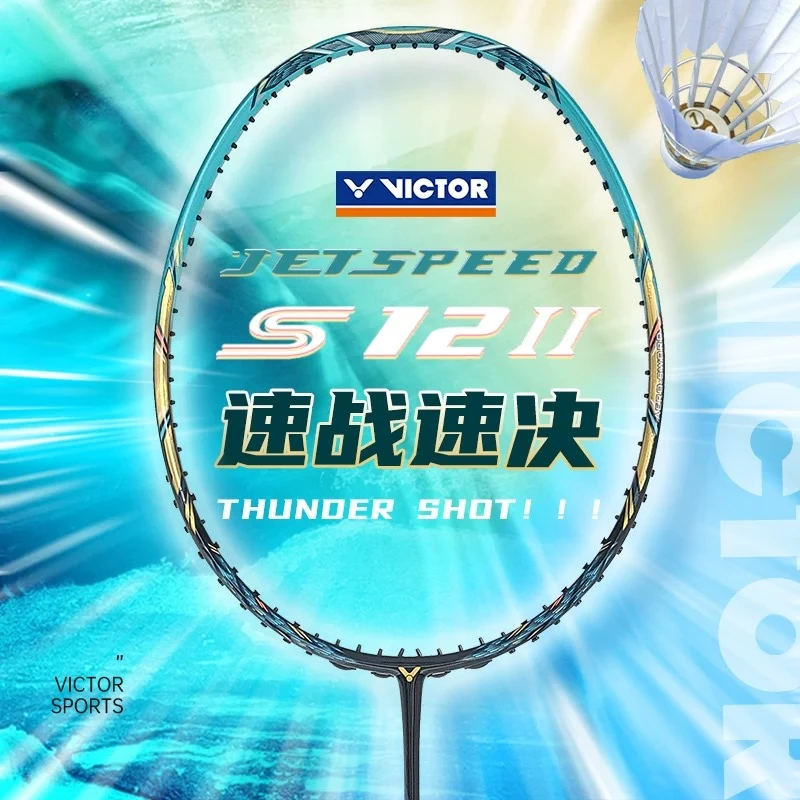 威克多VICTOR极速JS12二代新色R景泰蓝F速度进攻型碳素羽毛球单拍