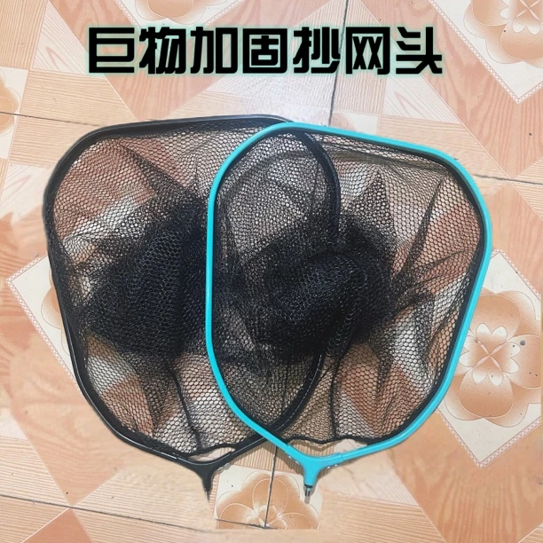 2024新款加固巨物抄网头加厚挂胶速干网兜加厚圈体青鱼鲟鱼网兜