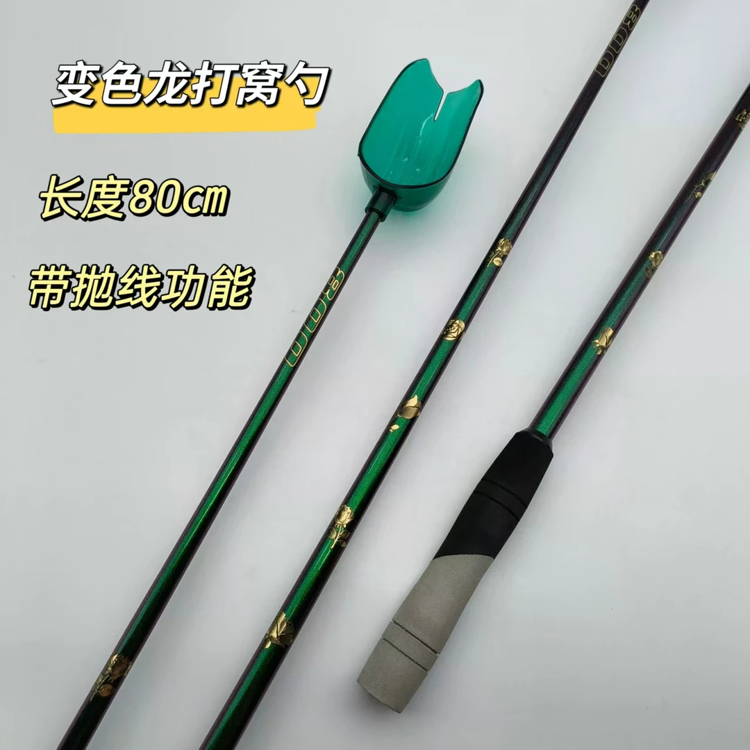 新款黑金碳素打窝勺投饵精准进头远投超轻超硬抛饵勺远投打窝器