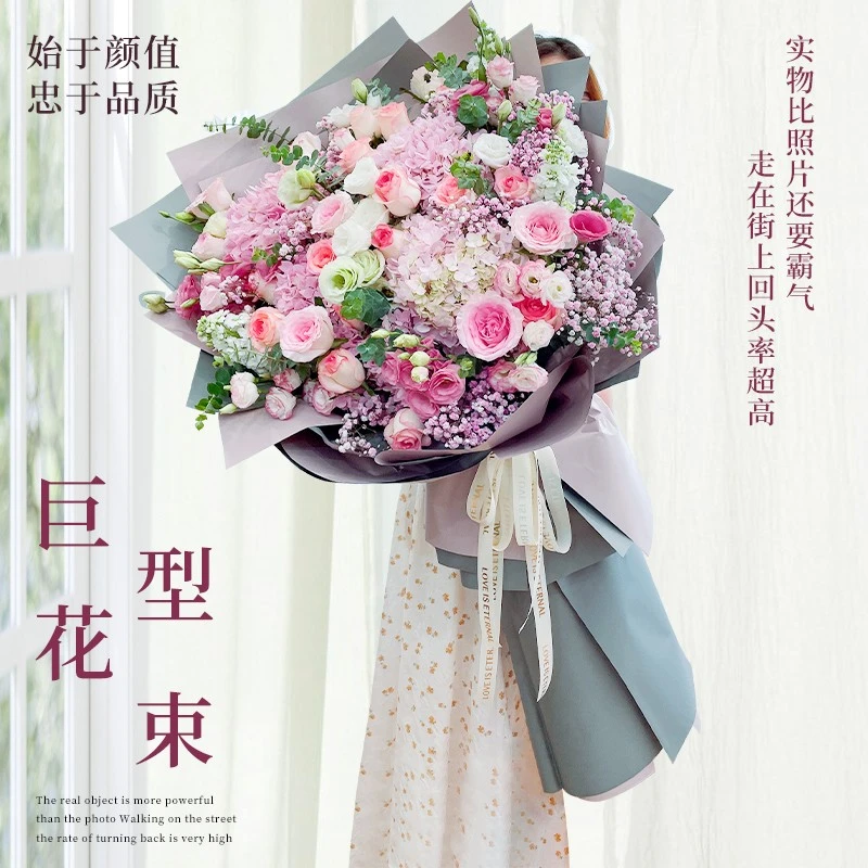 向日葵玫瑰巨型超大花束花束鲜花订购速递同城配送混搭全国附近店