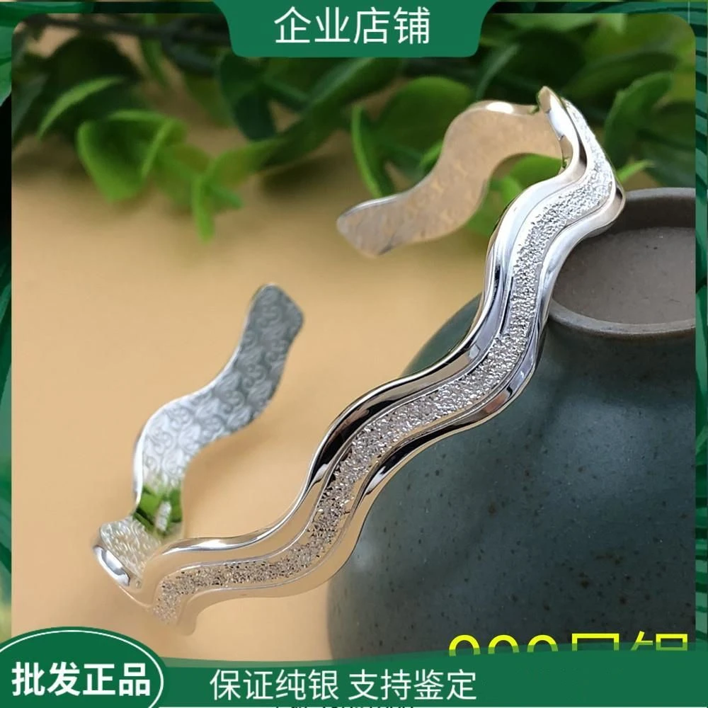 足银手镯 999纯银波浪手镯开口手环时尚宽面波西米亚银手镯送女友