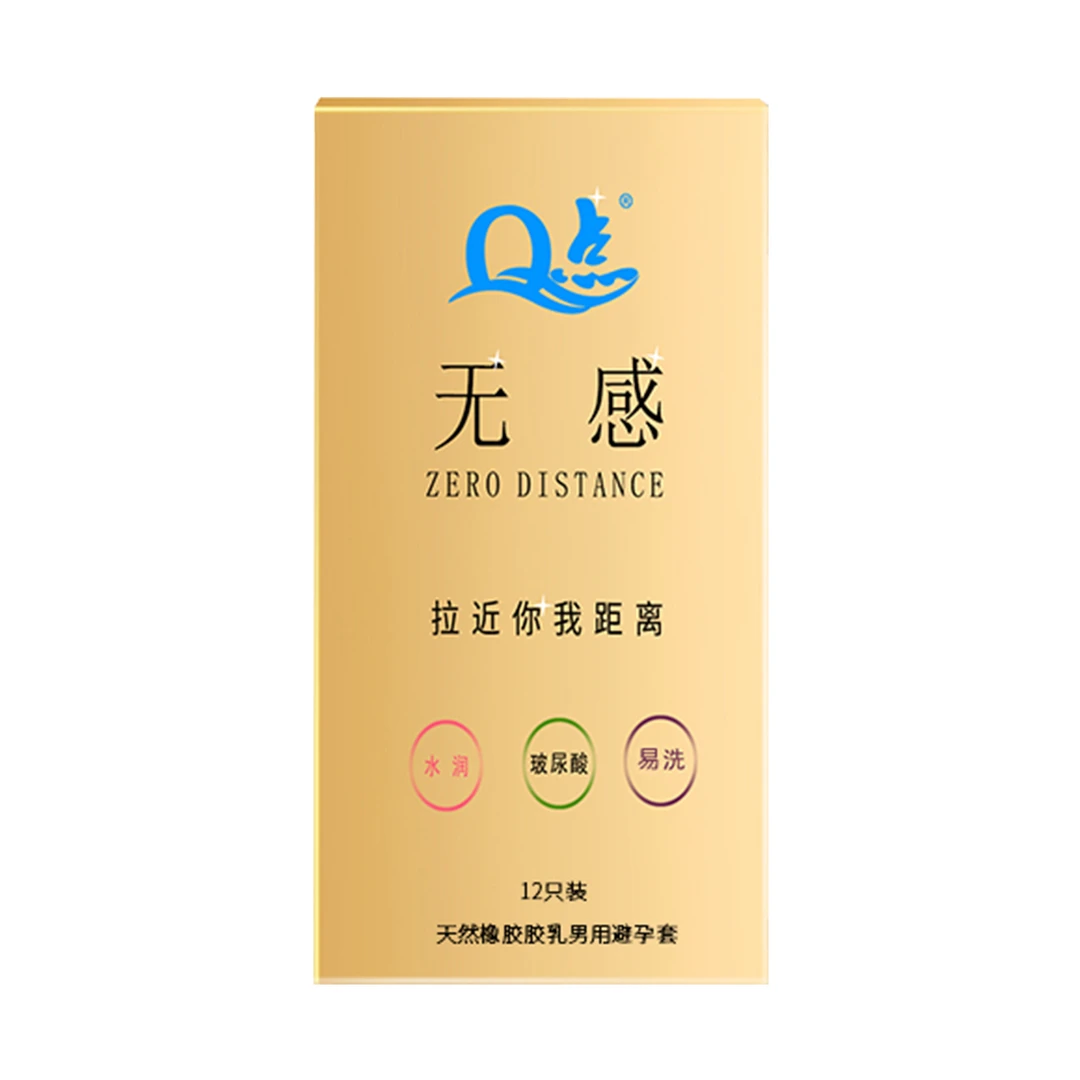 Q点玻尿酸水润透薄无感润滑易洗安全套天然橡胶胶乳男用避孕套byt
