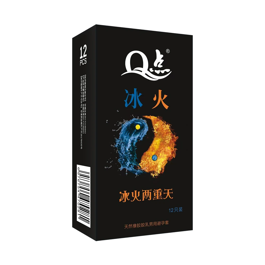 Q点冰火两重天安全套超薄热感冰爽水润天然橡胶胶乳男用避孕套byt
