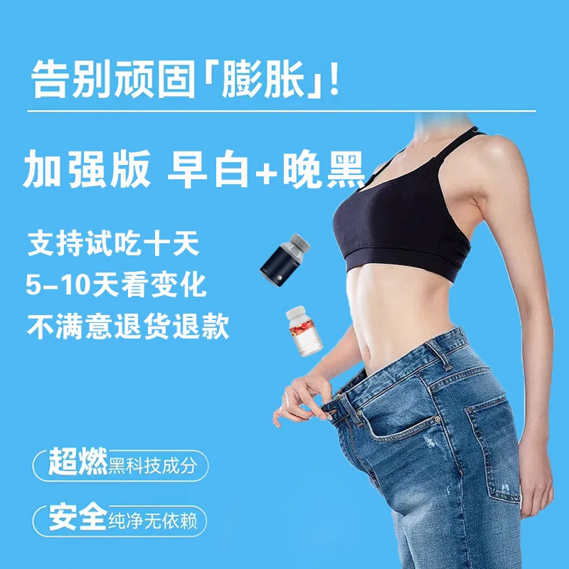 【主播推荐】两瓶加强版断阻压片糖果 试吃十天