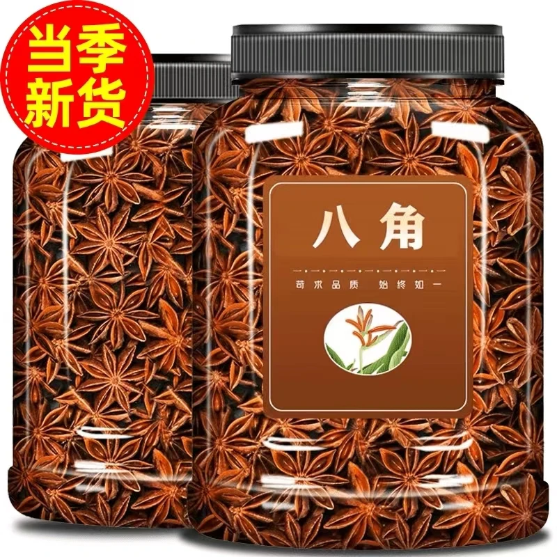 【申大哥夫妇推荐 】精选无硫八角大料250g香料调味料卤料家用烹饪