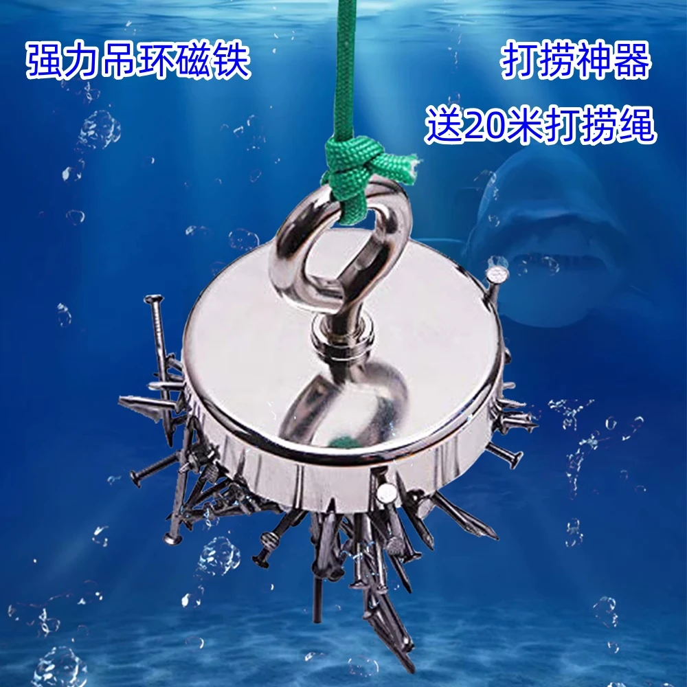D90款大号打捞强磁户外河道打捞神器强磁铁超强力吸铁石钕铁硼