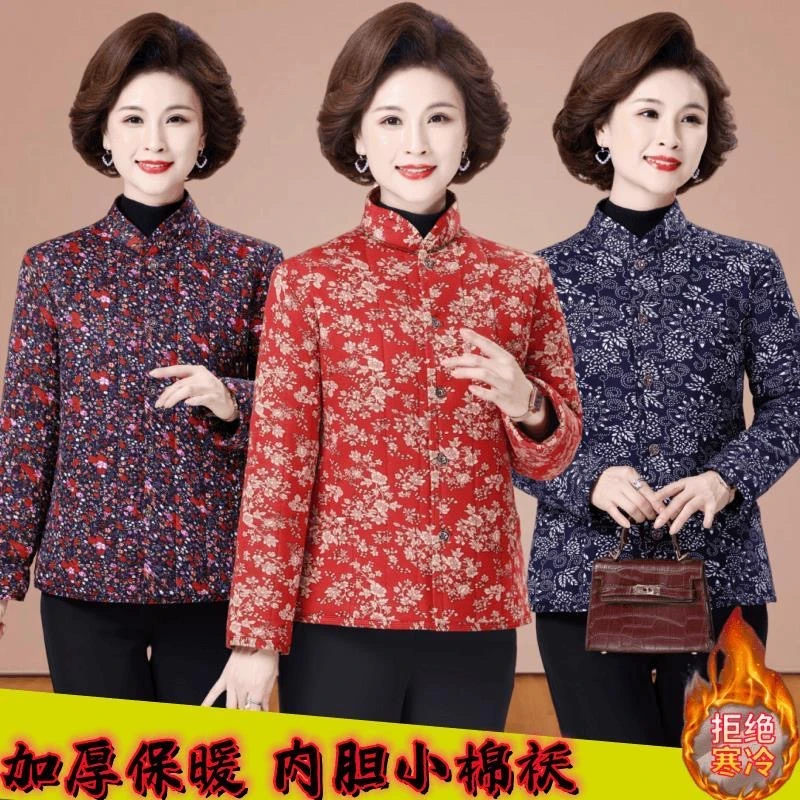 【清仓处理】新款加绒加厚碎花棉袄中老年妈妈棉袄秋冬保暖妈妈装