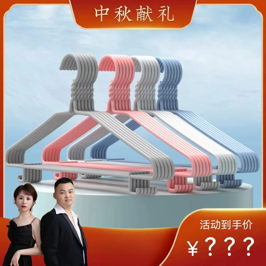 【汤圆中秋专享】成人衣架20支衣撑子衣架铁质衣架宿舍衣架