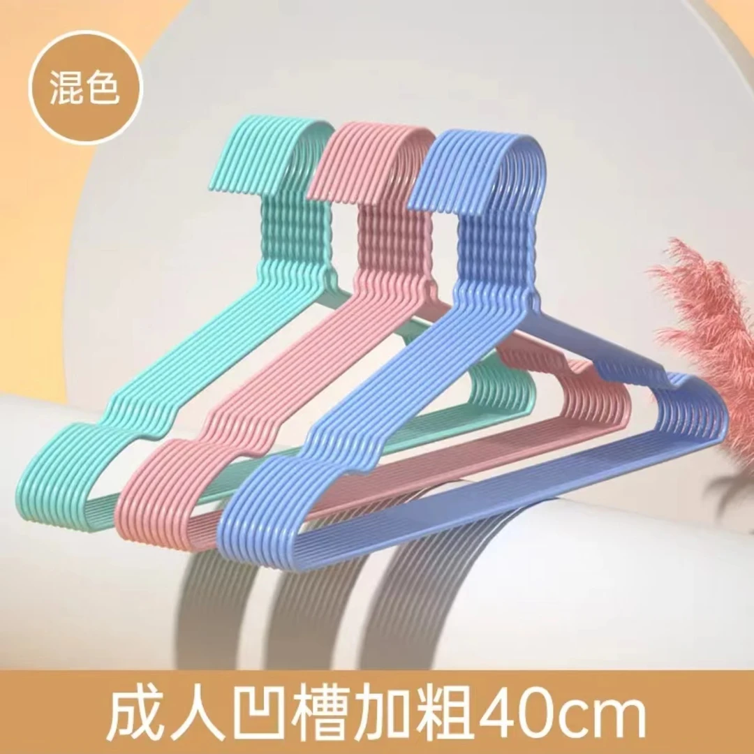 【宠粉专属】成人40厘米加粗凹槽衣架20支晾衣架子衣撑子