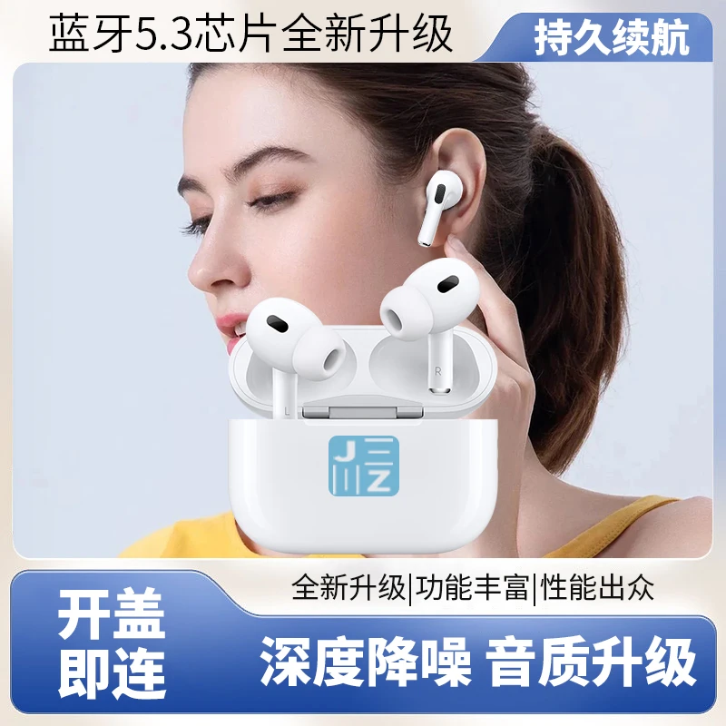 全新未使用  测发华北五降噪无线主动降噪蓝牙耳机运动入耳式