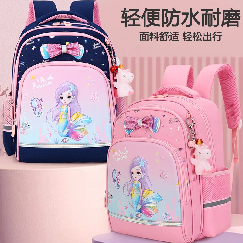 小学生书包女孩耐脏书包一二三年级减负护脊超大容量儿童双肩包