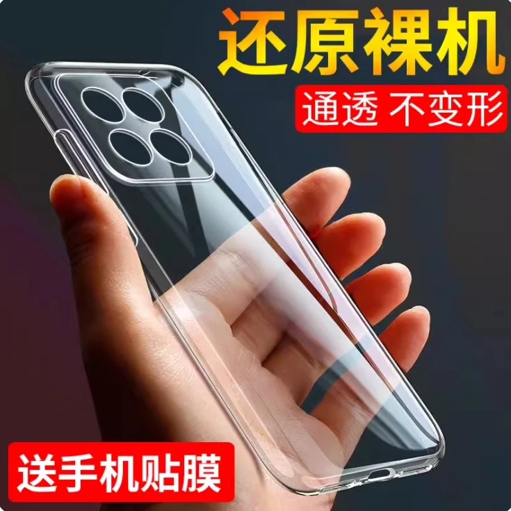 适用小米14手机壳小米14Pro手机套防摔小米14Pro透明超薄硅胶软壳