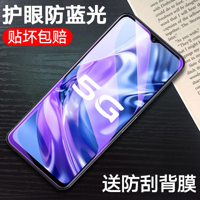 适用vivo y31s钢化膜VIVO Y31S全屏膜5G手机膜防摔全覆盖高清