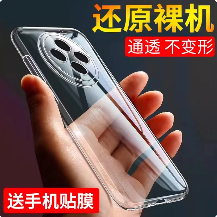 适用oppoA3pro手机套软硅胶透明保护壳PJY110防摔镜头全包软外壳