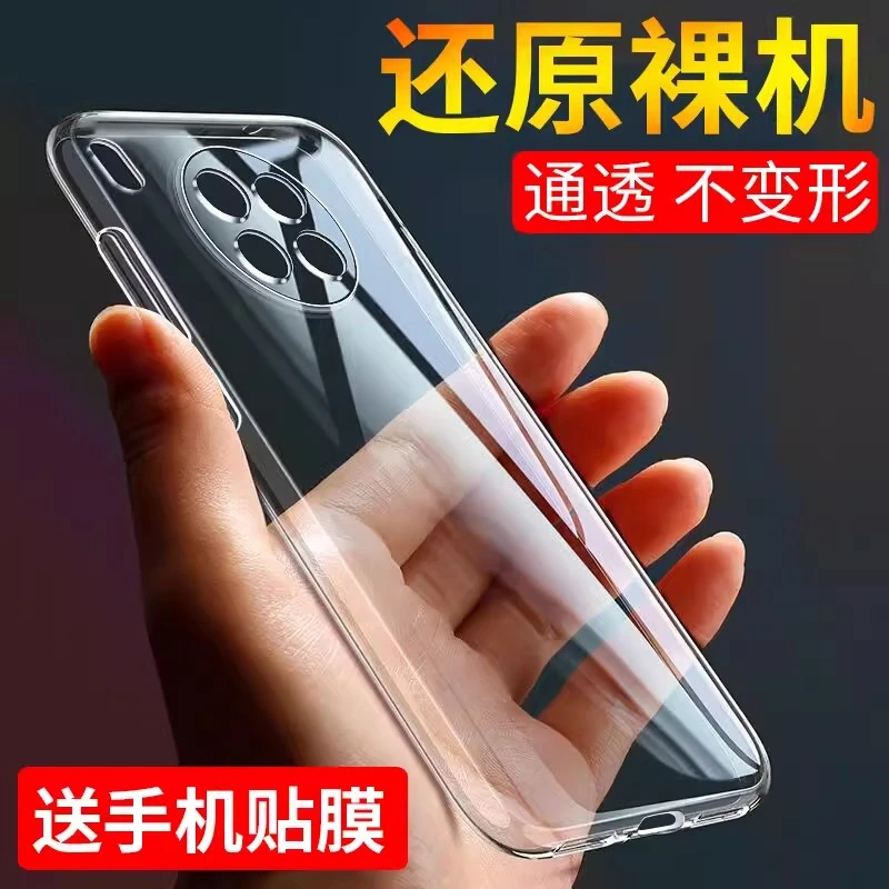 适用华为mate30pro手机壳透明防摔mate30pro保护套mate40pro防摔