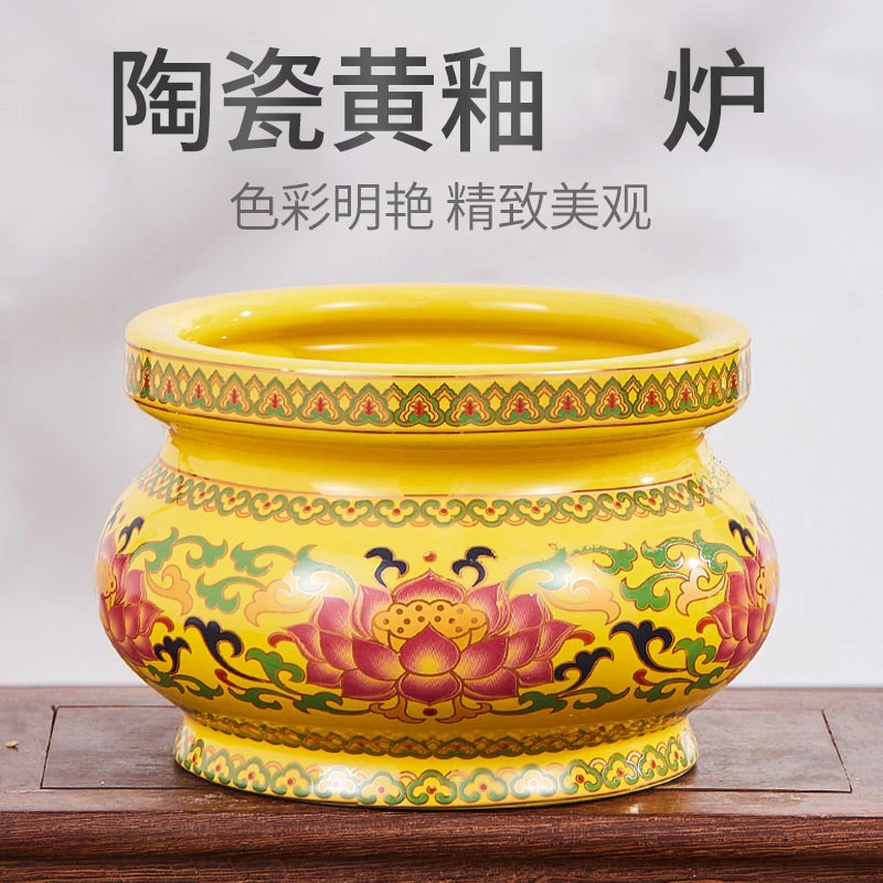 陶瓷黄釉家用室内陶瓷烧香炉香薰中式金油花纹复古香炉工艺品摆件