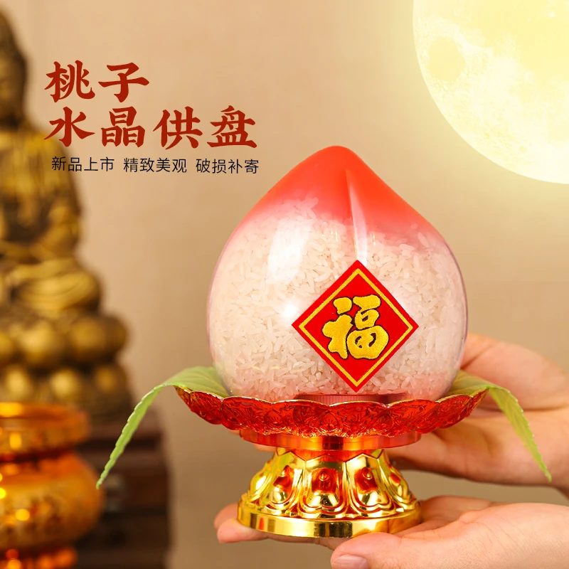 2024潮汕中秋仙桃模具装米装糖茶叶斋菜仙桃塔米头白糖塔喜庆摆件