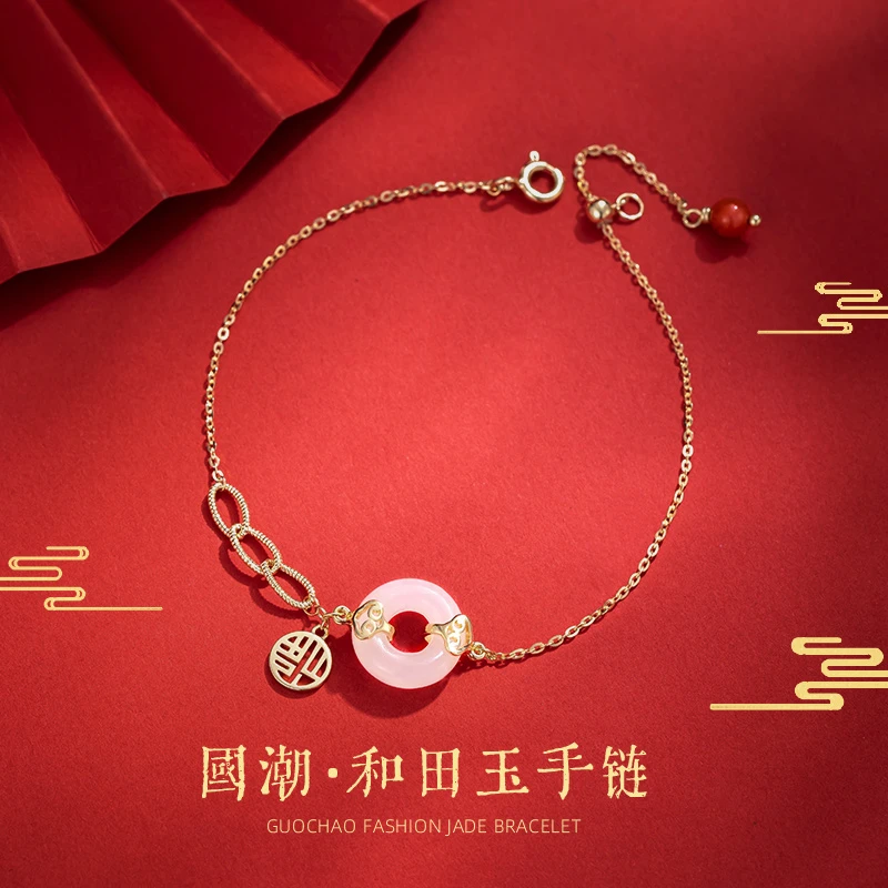 和田玉国潮平安扣银手链女款新款女朋友闺蜜妈妈本命年生日礼物