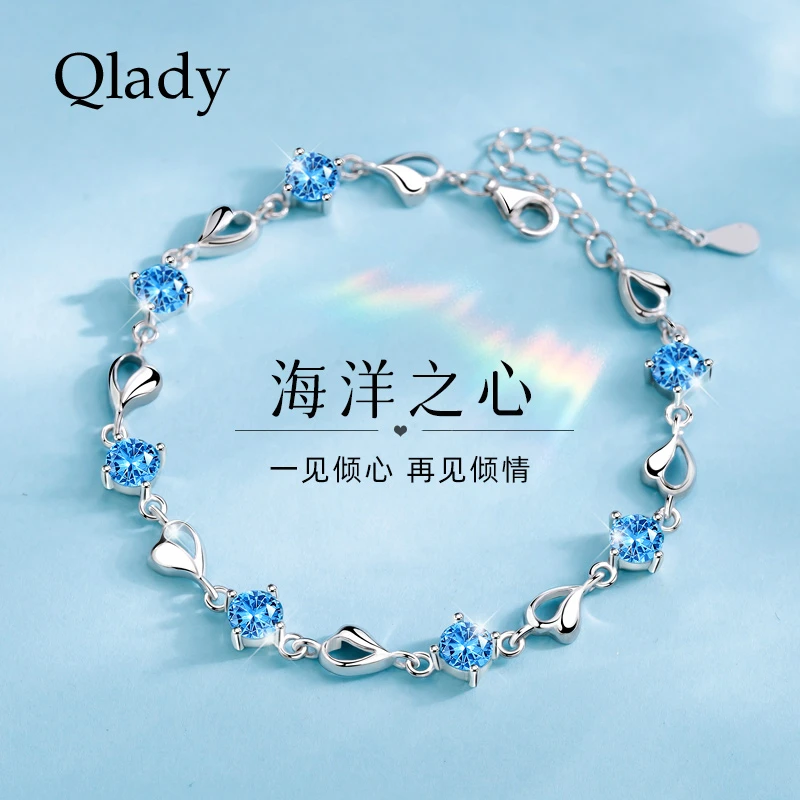 925银手链 生日礼物ins风送老婆女友海洋之心女情侣手链时尚轻奢